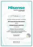 Hisense AS-07HR4RYDDC00