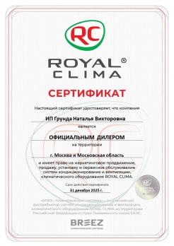 Royal Clima RCI-RF40HN