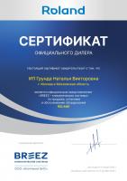 Roland FU-12HSS010/N4